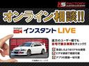 ビデオ電話によるオンライン商談も可能です！ご希望の際はお気軽にお申し付けください♪