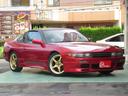 NISSAN 180SX