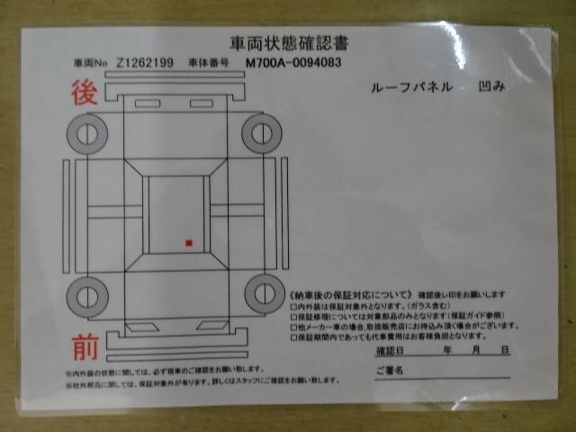 X LパッケージS ワンオーナー スマートキー メモリーナビ バックカメラ ETC(19枚目)