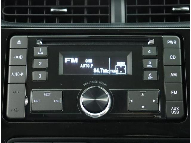 S ★車両動画あり★外部入力端子USB端子付CDプレイヤー スマートキーシステム 衝突回避支援ブレーキ 踏み間違い抑制装置 オートハイビーム 車線逸脱アラーム ラゲージマット 横滑り防止装置(6枚目)