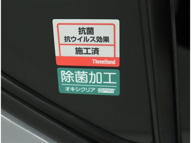 S ★車両動画あり★外部入力端子USB端子付CDプレイヤー スマートキーシステム 衝突回避支援ブレーキ 踏み間違い抑制装置 オートハイビーム 車線逸脱アラーム ラゲージマット 横滑り防止装置(20枚目)