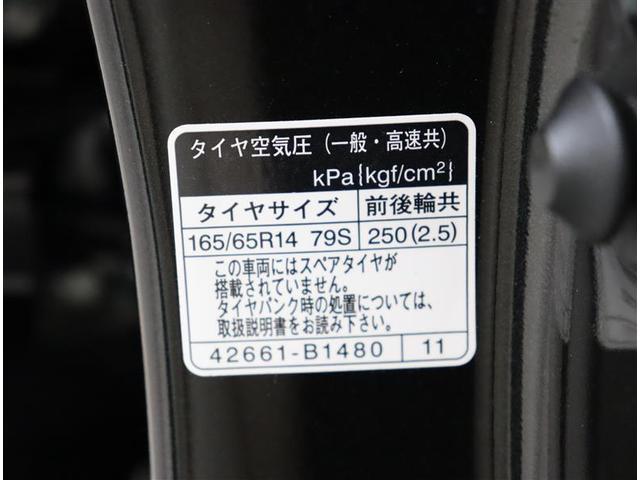 モーダ ワンオーナー 走行4000km 衝突軽減システム スマートアシスト クリアランスソナー 純正ナビゲーション(Bluetooth対応) バックカメラ オートエアコン スマートキー 記録簿 取説(30枚目)