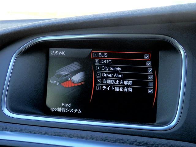 クロスカントリー　Ｔ５　ＡＷＤ　セーフティＰＫＧ　ディーラー整備記録簿毎年　黒革　スマートキー　ＨＤＤナビＴＶ　Ｂカメラ　ヒーター付メモリーパワーシート　自動追従　衝突防止　車線逸脱アシスト　Ｒパークセンサー　ルームミラー型ドラレコ(55枚目)