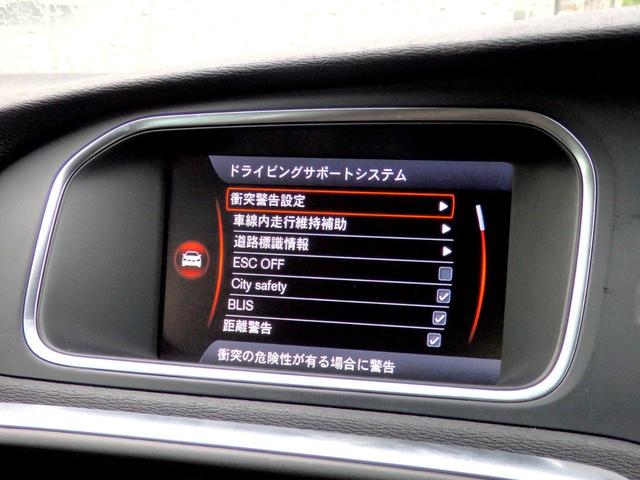 クロスカントリー　Ｔ５　ＡＷＤ　セーフティＰＫＧ　ツートン（茶黒）革　スマートキー　Ｆドラレコ　ヒーター付メモリーパワーシート　ＡＣＣ　純正１７インチＡＷ（２０ｙ製造ＴＯＹＯタイヤ装着）ＨＤＤナビＴＶ　Ｂカメラ　Ｒパークセンサー(58枚目)