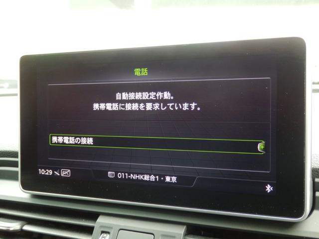 Ｑ５ ２．０ＴＦＳＩクワトロ　デビューＰＫＧ　１オーナー車　２０１８ｙモデル　Ｓラインエクステリア　純正２０ＡＷ　新品タイヤ　純正フルエアロ　ブラックレザー　パークセンサー　ＬＥＤヘッドライト　バーチャルＣＰ　禁煙車（43枚目）