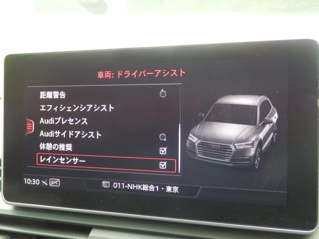 アウディ Ｑ５