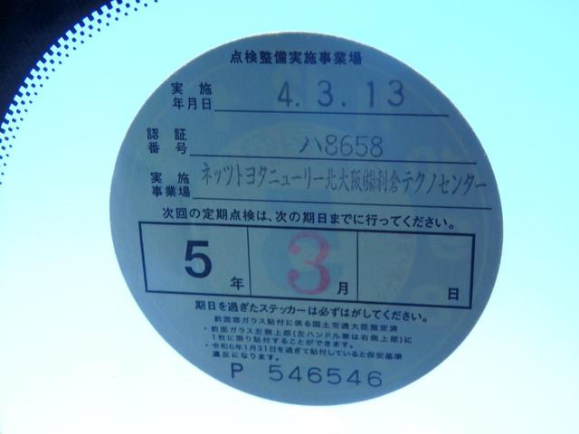 アリュール　デビューエディション　８０台限定車　パノラマＳＲ　パワーＲゲート　純正１８インチＡＷ（２２ｙ製造タイヤ装着）ＬＥＤヘッドライト　スマートキー　レーンキープアシスト　後方死角アシスト　インテリジェントハイビーム　クルコン(65枚目)