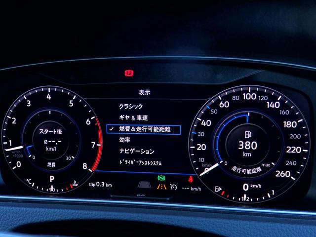 ＴＳＩ　コンフォートライン　テックエディション　後期型　禁煙車　デジタルメーター　ＡＣＣ　ＬＥＤライト　スマートキー　アップルカープレイ　ＥＴＣ２．０　ナビＴＶ　Ｂカメラ　パドルシフト　デュアルＡ／Ｃ　ＡＴホールド　プリクラッシュブレーキ　ＬＫＥ(52枚目)