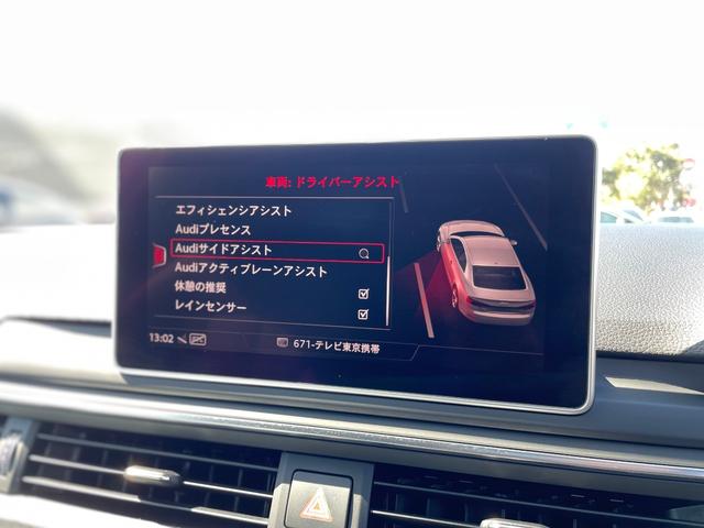 ２．０ＴＦＳＩクワトロ　スポーツ　セーフティＰＫＧ　ＣａｒＰｌａｙ　マトリクスＬＥＤ　バーチャルＣＰ　ＫＷ車高調　クリムゾン２０インチＡＷ（２１ｙ製造タイヤ装着）全周囲カメラ　マタドールレッド　ＡＣＣ　サイドアシスト　純正ナビ　ＴＶ(20枚目)