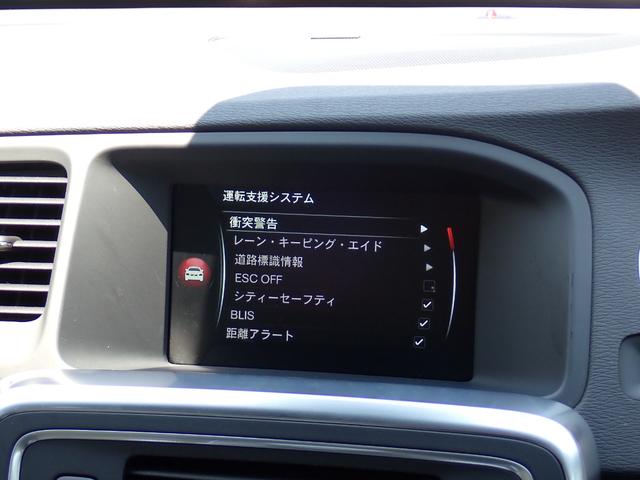 Ｖ６０ Ｄ４　ダイナミックエディション　後期　１オーナー　整備記録簿８枚　アイシン製８ＡＴ　アイボリー革　インテリセーフ　フルセグＴＶ　ＡＣＣ　ハーマンカードン　専用１８インチＡＷ　Ｂカメラ　ドラレコ　ヒーター付メモリーパワーシート　ＥＴＣ（55枚目）