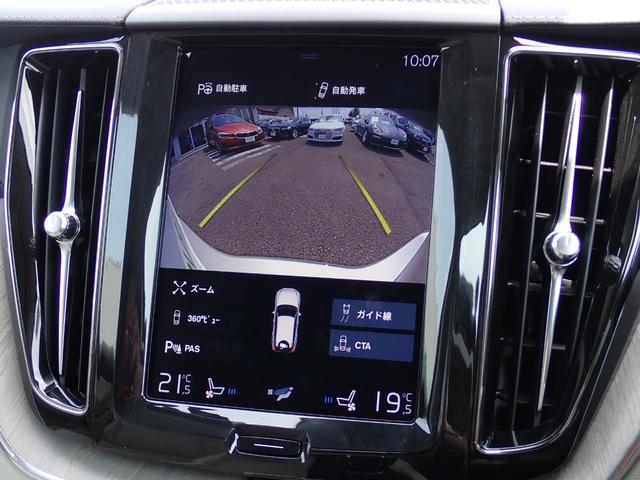 ＸＣ６０ Ｔ５　ＡＷＤ　インスクリプション　１オーナー　禁煙　アイボリー革　パークパイロット　３６０℃　ハーマンカードン　マッサージ機能付シートベンチレーション　ステアリングヒーター　全席ヒーター　純正１９インチＡＷ（２４ｙ製造ＢＳタイヤ装着）（67枚目）