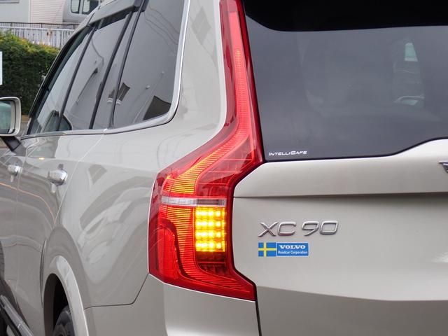 ＸＣ９０ Ｔ６　ＡＷＤ　インスクリプション　パークパイロット　Ｂ＆Ｗ　アイボリー革　サラウンドビューカメラ　専用２０インチＡＷ（２４ｙ製造ピレリ装着）マッサージ機能付シートベンチレーション　ヒーター付メモリーパワーシート　純正ナビ　カープレイ（28枚目）