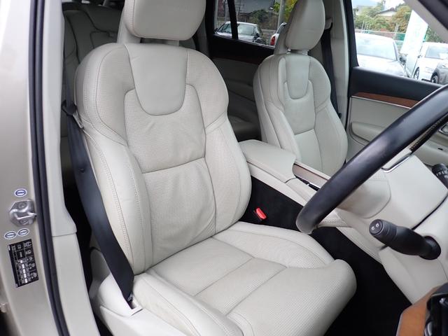 ＸＣ９０ Ｔ６　ＡＷＤ　インスクリプション　パークパイロット　Ｂ＆Ｗ　アイボリー革　サラウンドビューカメラ　専用２０インチＡＷ（２４ｙ製造ピレリ装着）マッサージ機能付シートベンチレーション　ヒーター付メモリーパワーシート　純正ナビ　カープレイ（33枚目）