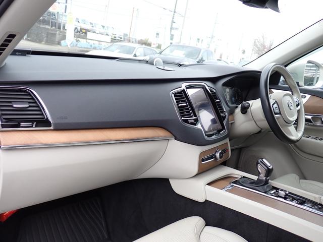 ＸＣ９０ Ｔ６　ＡＷＤ　インスクリプション　パークパイロット　Ｂ＆Ｗ　アイボリー革　サラウンドビューカメラ　専用２０インチＡＷ（２４ｙ製造ピレリ装着）マッサージ機能付シートベンチレーション　ヒーター付メモリーパワーシート　純正ナビ　カープレイ（46枚目）