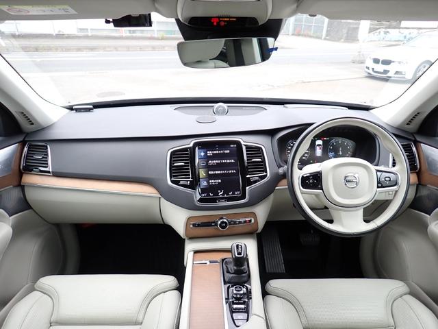 ＸＣ９０ Ｔ６　ＡＷＤ　インスクリプション　パークパイロット　Ｂ＆Ｗ　アイボリー革　サラウンドビューカメラ　専用２０インチＡＷ（２４ｙ製造ピレリ装着）マッサージ機能付シートベンチレーション　ヒーター付メモリーパワーシート　純正ナビ　カープレイ（52枚目）