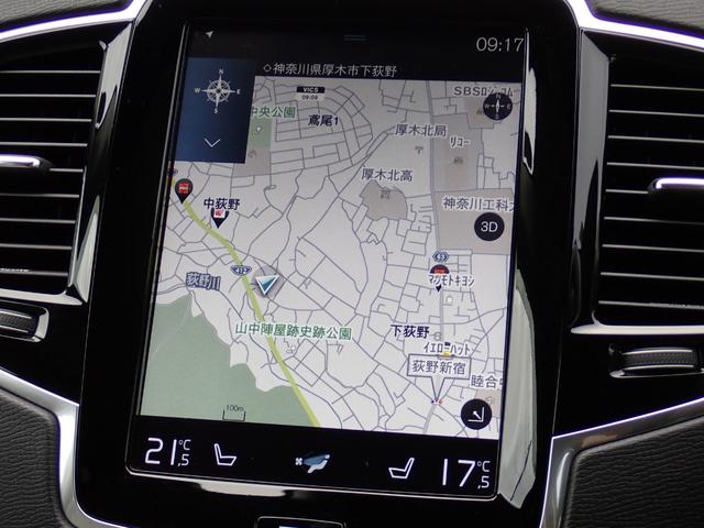 ＸＣ９０ Ｔ６　ＡＷＤ　インスクリプション　パークパイロット　Ｂ＆Ｗ　アイボリー革　サラウンドビューカメラ　専用２０インチＡＷ（２４ｙ製造ピレリ装着）マッサージ機能付シートベンチレーション　ヒーター付メモリーパワーシート　純正ナビ　カープレイ（67枚目）