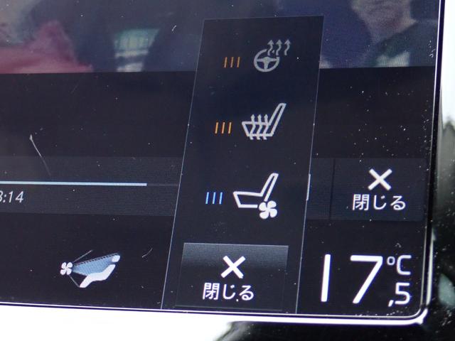 ＸＣ９０ Ｔ６　ＡＷＤ　インスクリプション　パークパイロット　Ｂ＆Ｗ　アイボリー革　サラウンドビューカメラ　専用２０インチＡＷ（２４ｙ製造ピレリ装着）マッサージ機能付シートベンチレーション　ヒーター付メモリーパワーシート　純正ナビ　カープレイ（70枚目）