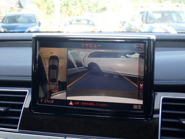 Ａ８ ４．０ＴＦＳＩクワトロ　後期型　黒革　マトリクスＬＥＤ　サラウンドビューカメラ　シートベンチレーション　ＡＣＣ　サイドアシスト　全席シートヒーター　メモリーパワーシート　ＢＯＳＥサウンド　スマートキー　純正２０インチＡＷ（61枚目）