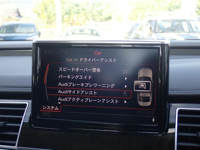 Ａ８ ４．０ＴＦＳＩクワトロ　後期型　黒革　マトリクスＬＥＤ　サラウンドビューカメラ　シートベンチレーション　ＡＣＣ　サイドアシスト　全席シートヒーター　メモリーパワーシート　ＢＯＳＥサウンド　スマートキー　純正２０インチＡＷ（68枚目）