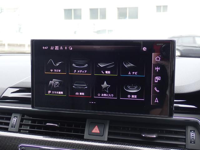 Ｓ５スポーツバック ベースグレード　後期　１オーナー　禁煙　ブラックスタイリングＰＫＧ　レーザーライトＰＫＧ　ＯＰ２０インチＡＷ　レッドキャリパー　レザーＰＫＧ　パークアシスト　前後ドラレコ　ステアリングＨ　ＭＭＩナビ　フルセグＴＶ（64枚目）