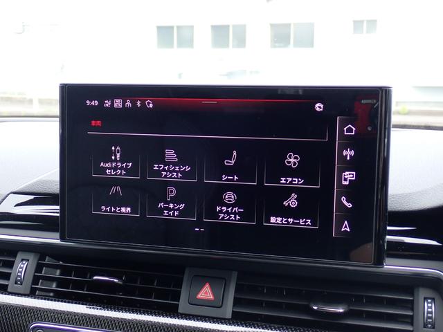 Ｓ５スポーツバック ベースグレード　後期　１オーナー　禁煙　ブラックスタイリングＰＫＧ　レーザーライトＰＫＧ　ＯＰ２０インチＡＷ　レッドキャリパー　レザーＰＫＧ　パークアシスト　前後ドラレコ　ステアリングＨ　ＭＭＩナビ　フルセグＴＶ（67枚目）