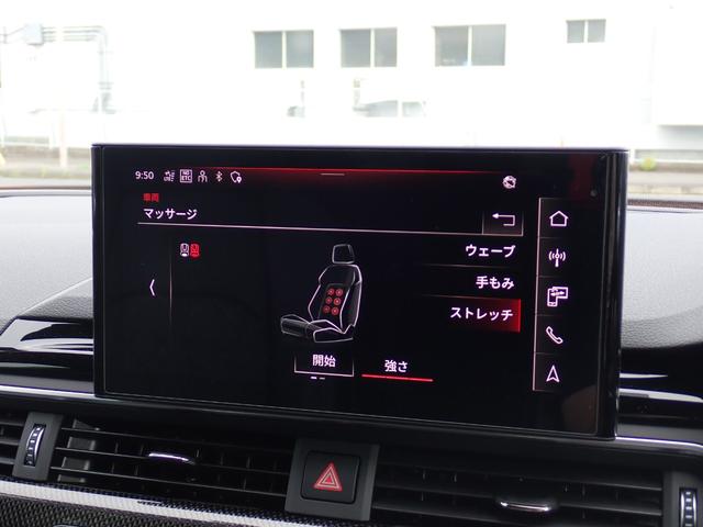 Ｓ５スポーツバック ベースグレード　後期　１オーナー　禁煙　ブラックスタイリングＰＫＧ　レーザーライトＰＫＧ　ＯＰ２０インチＡＷ　レッドキャリパー　レザーＰＫＧ　パークアシスト　前後ドラレコ　ステアリングＨ　ＭＭＩナビ　フルセグＴＶ（69枚目）