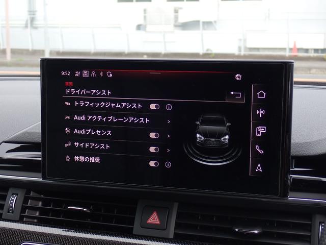 Ｓ５スポーツバック ベースグレード　後期　１オーナー　禁煙　ブラックスタイリングＰＫＧ　レーザーライトＰＫＧ　ＯＰ２０インチＡＷ　レッドキャリパー　レザーＰＫＧ　パークアシスト　前後ドラレコ　ステアリングＨ　ＭＭＩナビ　フルセグＴＶ（70枚目）