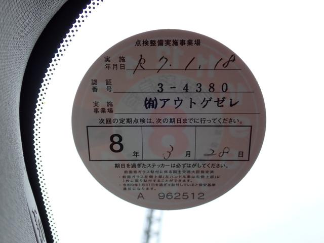 Ｖ４０ Ｄ４　モメンタム　インテリセーフ　テキスタイル　純正１７インチＡＷ（２３ｙ製造タイヤ装着）前後ドラレコ　ヒーター付きメモリーパワーシート　パドルシフト　スマートキー　ＥＴＣ２．０　ＨＤＤナビ　ブルートゥース（47枚目）