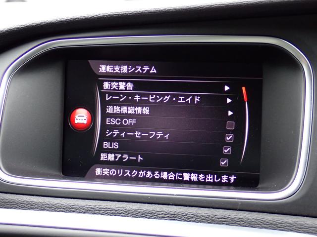 Ｖ４０ Ｄ４　モメンタム　インテリセーフ　テキスタイル　純正１７インチＡＷ（２３ｙ製造タイヤ装着）前後ドラレコ　ヒーター付きメモリーパワーシート　パドルシフト　スマートキー　ＥＴＣ２．０　ＨＤＤナビ　ブルートゥース（61枚目）