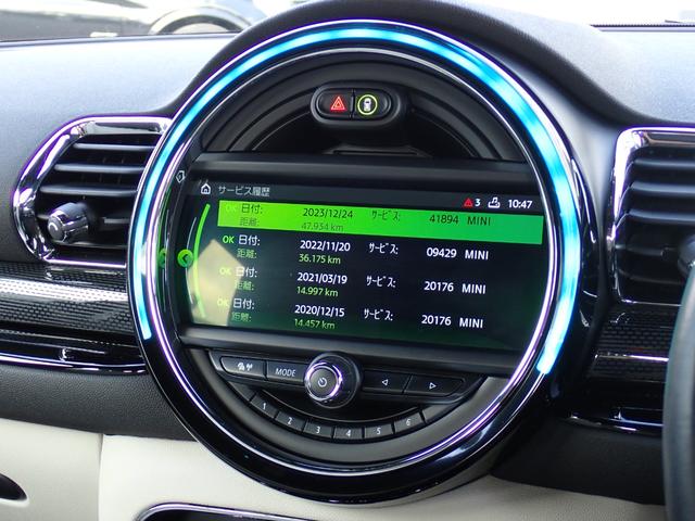 MINI クーパーSD クラブマン レザーラウンジ サテライトグレー 純正LCI用ユニオンジャックLEDテール ペッパーPKG ACC ヒーター付きメモリーパワーシート コンフォートアクセス HDDナビ バックカメラ ミラーETC(56枚目)