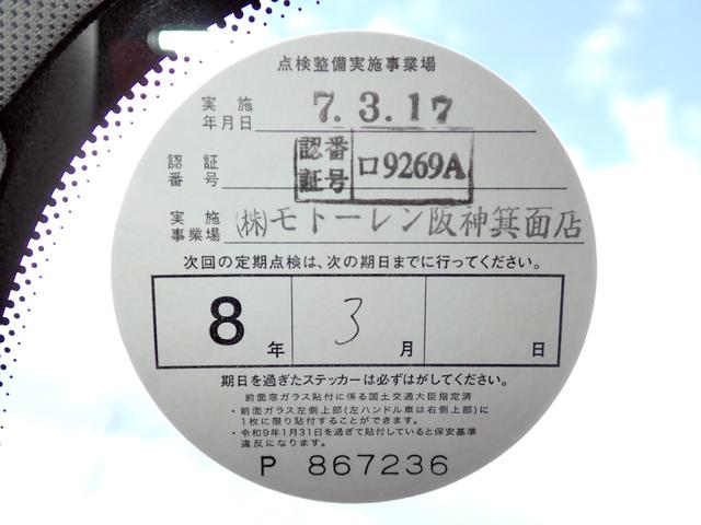 MINI クーパーD クラブマン ペッパーPKG PDC MINIエキサイトメント HDDナビ バックカメラ コンフォートアクセス クルーズコントロール ホワイトルーフ LEDヘッドライト ミラーETC マルチステア アイドリングS(39枚目)