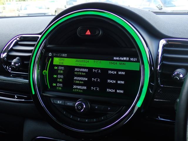 MINI クーパーD クラブマン ペッパーPKG PDC MINIエキサイトメント HDDナビ バックカメラ コンフォートアクセス クルーズコントロール ホワイトルーフ LEDヘッドライト ミラーETC マルチステア アイドリングS(52枚目)