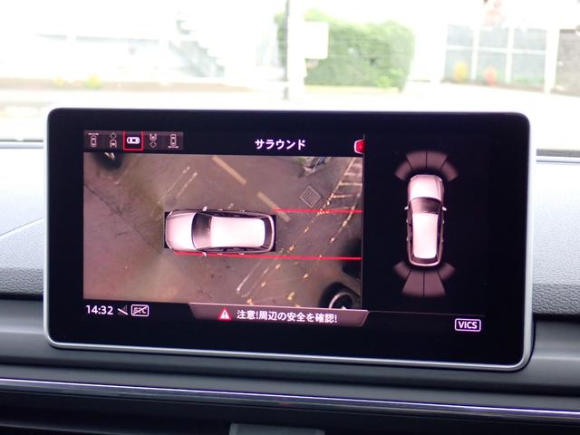 A4アバント 2.0TFSIクワトロスポーツ 1オーナー アシスタンスPKG マトリクスLED ラグジュアリーPKG バーチャルCP 黒革 サラウンドビューカメラ Fドラレコ パワーRゲート MMIナビ フルセグTV ヒーター付きパワーシート(58枚目)
