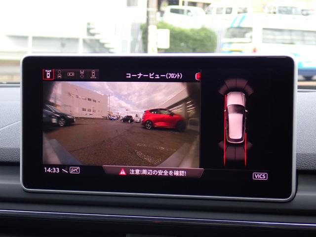 A4アバント 2.0TFSIクワトロスポーツ 1オーナー アシスタンスPKG マトリクスLED ラグジュアリーPKG バーチャルCP 黒革 サラウンドビューカメラ Fドラレコ パワーRゲート MMIナビ フルセグTV ヒーター付きパワーシート(59枚目)