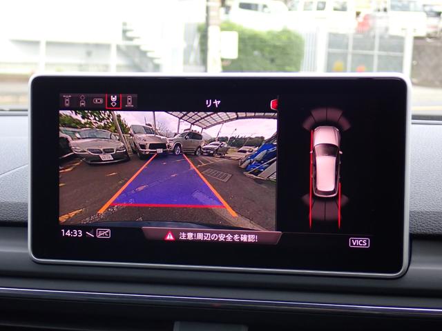 A4アバント 2.0TFSIクワトロスポーツ 1オーナー アシスタンスPKG マトリクスLED ラグジュアリーPKG バーチャルCP 黒革 サラウンドビューカメラ Fドラレコ パワーRゲート MMIナビ フルセグTV ヒーター付きパワーシート(60枚目)