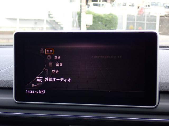A4アバント 2.0TFSIクワトロスポーツ 1オーナー アシスタンスPKG マトリクスLED ラグジュアリーPKG バーチャルCP 黒革 サラウンドビューカメラ Fドラレコ パワーRゲート MMIナビ フルセグTV ヒーター付きパワーシート(62枚目)
