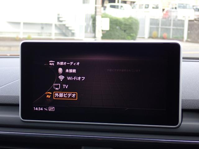 A4アバント 2.0TFSIクワトロスポーツ 1オーナー アシスタンスPKG マトリクスLED ラグジュアリーPKG バーチャルCP 黒革 サラウンドビューカメラ Fドラレコ パワーRゲート MMIナビ フルセグTV ヒーター付きパワーシート(63枚目)