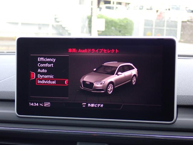 A4アバント 2.0TFSIクワトロスポーツ 1オーナー アシスタンスPKG マトリクスLED ラグジュアリーPKG バーチャルCP 黒革 サラウンドビューカメラ Fドラレコ パワーRゲート MMIナビ フルセグTV ヒーター付きパワーシート(64枚目)