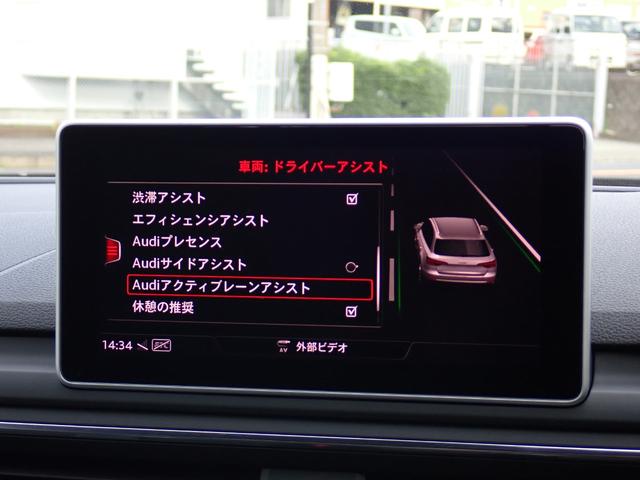 A4アバント 2.0TFSIクワトロスポーツ 1オーナー アシスタンスPKG マトリクスLED ラグジュアリーPKG バーチャルCP 黒革 サラウンドビューカメラ Fドラレコ パワーRゲート MMIナビ フルセグTV ヒーター付きパワーシート(65枚目)
