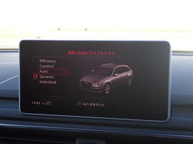 A4アバント 2.0TFSI マトリクスLED ACC パワーRゲート 純正ドライブレコーダー ドライブセレクト マルチステア パドルシフト 純正MMIナビ バックカメラ フルセグTV CD DVD ETC2.0 Rフィルム(58枚目)