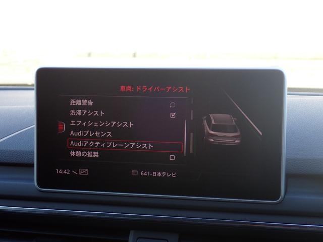 A4アバント 2.0TFSI マトリクスLED ACC パワーRゲート 純正ドライブレコーダー ドライブセレクト マルチステア パドルシフト 純正MMIナビ バックカメラ フルセグTV CD DVD ETC2.0 Rフィルム(59枚目)