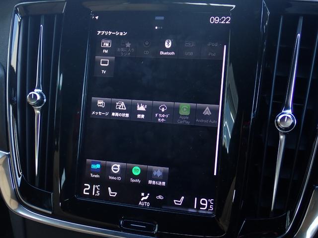 V90 クロスカントリー T5 AWD ポールスターエンジニアード パークパイロット インテリセーフ カープレイ フルセグTV アンバーレザー 前後ドラレコ オプションカラー 純正ナビ ETC2.0 ヒーター付きメモリーパワーシート(61枚目)