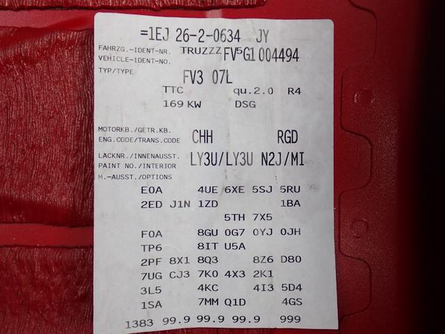 ＴＴクーペ ２．０ＴＦＳＩ　クワトロ　アシスタンスＰＫＧアドバンスト　Ｒ７年４月ディーラー車検　バーチャルＣＰ　純正ＯＰ１９インチＡＷ　スマートキー　フルセグＴＶ　純正ＭＭＩナビ（２４ｙ地図データ）バックカメラ　純正ドラレコ　ＥＴＣ２．０（38枚目）