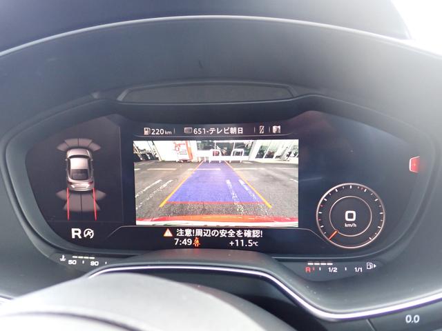 ＴＴクーペ ２．０ＴＦＳＩ　クワトロ　アシスタンスＰＫＧアドバンスト　Ｒ７年４月ディーラー車検　バーチャルＣＰ　純正ＯＰ１９インチＡＷ　スマートキー　フルセグＴＶ　純正ＭＭＩナビ（２４ｙ地図データ）バックカメラ　純正ドラレコ　ＥＴＣ２．０（51枚目）