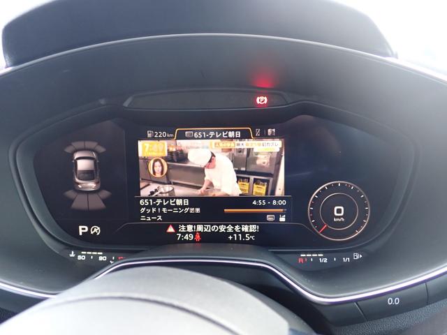 ＴＴクーペ ２．０ＴＦＳＩ　クワトロ　アシスタンスＰＫＧアドバンスト　Ｒ７年４月ディーラー車検　バーチャルＣＰ　純正ＯＰ１９インチＡＷ　スマートキー　フルセグＴＶ　純正ＭＭＩナビ（２４ｙ地図データ）バックカメラ　純正ドラレコ　ＥＴＣ２．０（52枚目）