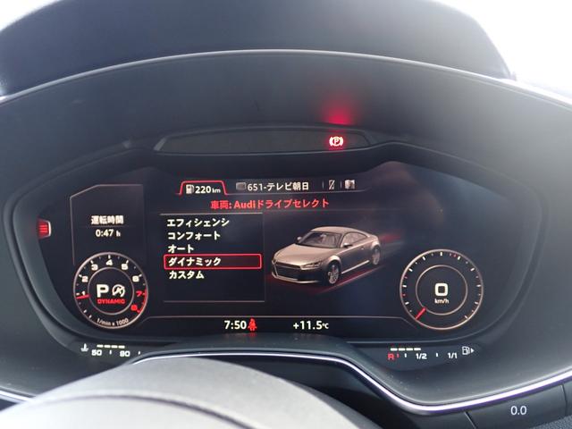 ＴＴクーペ ２．０ＴＦＳＩ　クワトロ　アシスタンスＰＫＧアドバンスト　Ｒ７年４月ディーラー車検　バーチャルＣＰ　純正ＯＰ１９インチＡＷ　スマートキー　フルセグＴＶ　純正ＭＭＩナビ（２４ｙ地図データ）バックカメラ　純正ドラレコ　ＥＴＣ２．０（54枚目）