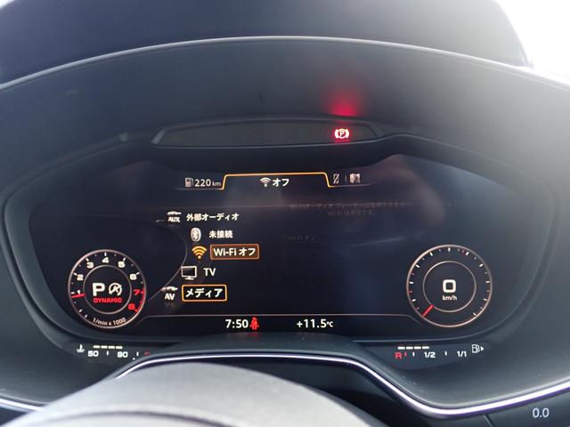 ＴＴクーペ ２．０ＴＦＳＩ　クワトロ　アシスタンスＰＫＧアドバンスト　Ｒ７年４月ディーラー車検　バーチャルＣＰ　純正ＯＰ１９インチＡＷ　スマートキー　フルセグＴＶ　純正ＭＭＩナビ（２４ｙ地図データ）バックカメラ　純正ドラレコ　ＥＴＣ２．０（55枚目）