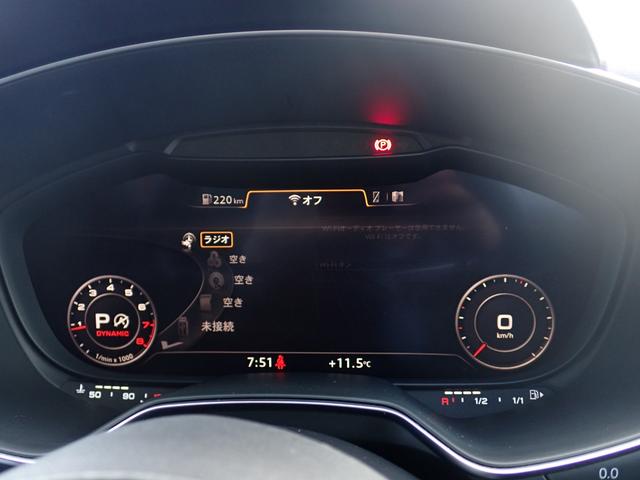 ＴＴクーペ ２．０ＴＦＳＩ　クワトロ　アシスタンスＰＫＧアドバンスト　Ｒ７年４月ディーラー車検　バーチャルＣＰ　純正ＯＰ１９インチＡＷ　スマートキー　フルセグＴＶ　純正ＭＭＩナビ（２４ｙ地図データ）バックカメラ　純正ドラレコ　ＥＴＣ２．０（56枚目）