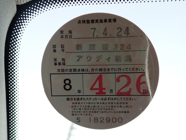 A6オールロードクワトロ ベースグレード 後期型 マトリクスLED RコンフォートプラスPKG パークアシストPKG ハイパーフォージド20インチAW 黒革 全席シートヒーター サラウンドビューカメラ 純正ドラレコ 4ゾーンAC ETC2.0(54枚目)