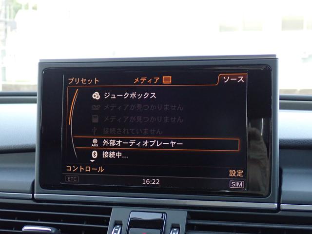 A6オールロードクワトロ ベースグレード 後期型 マトリクスLED RコンフォートプラスPKG パークアシストPKG ハイパーフォージド20インチAW 黒革 全席シートヒーター サラウンドビューカメラ 純正ドラレコ 4ゾーンAC ETC2.0(69枚目)